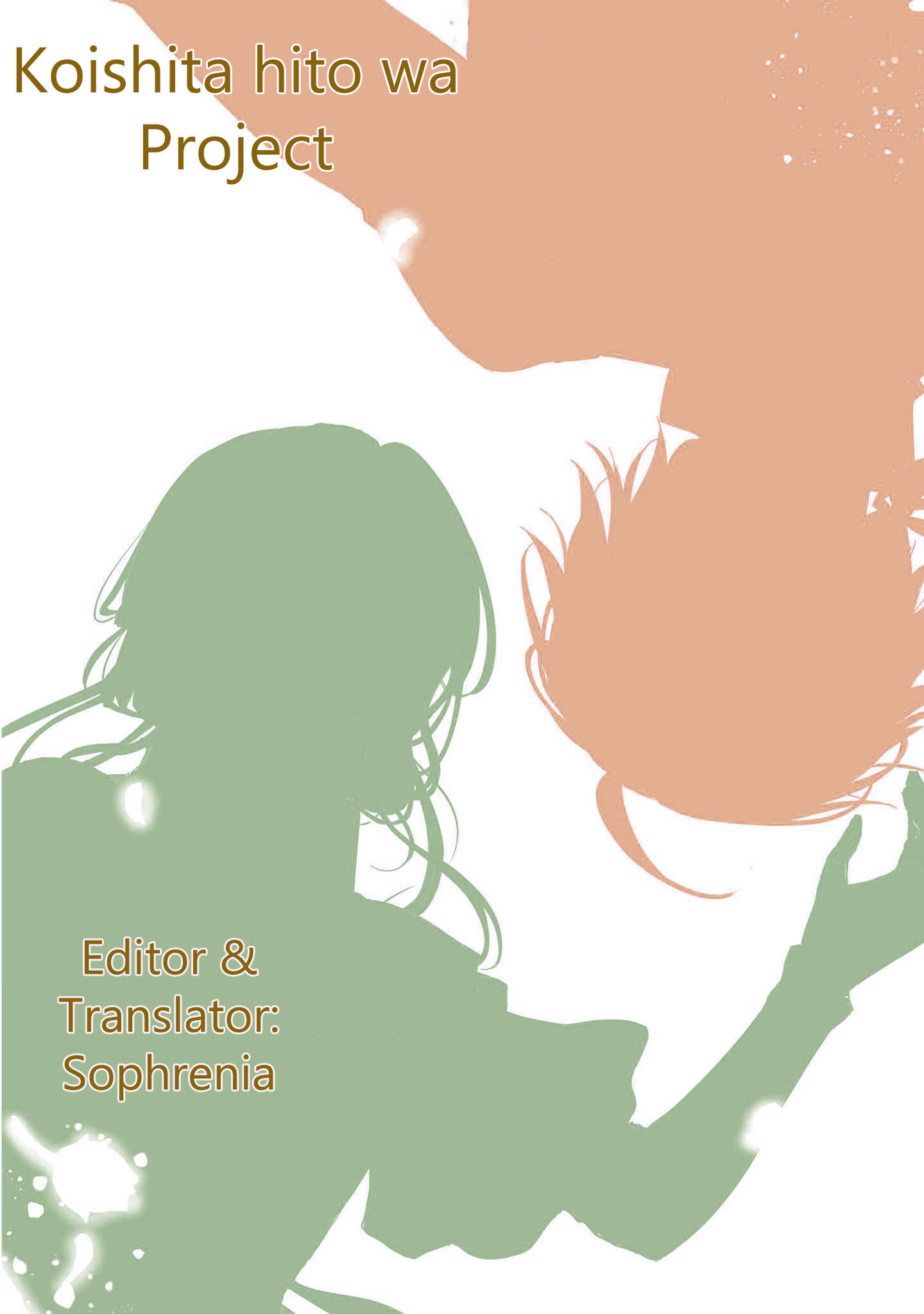 Koishita Hito Wa, Imouto No Kawari Ni Shindekure To Itta - Vol.2 Chapter 8.5: Sweet Reason