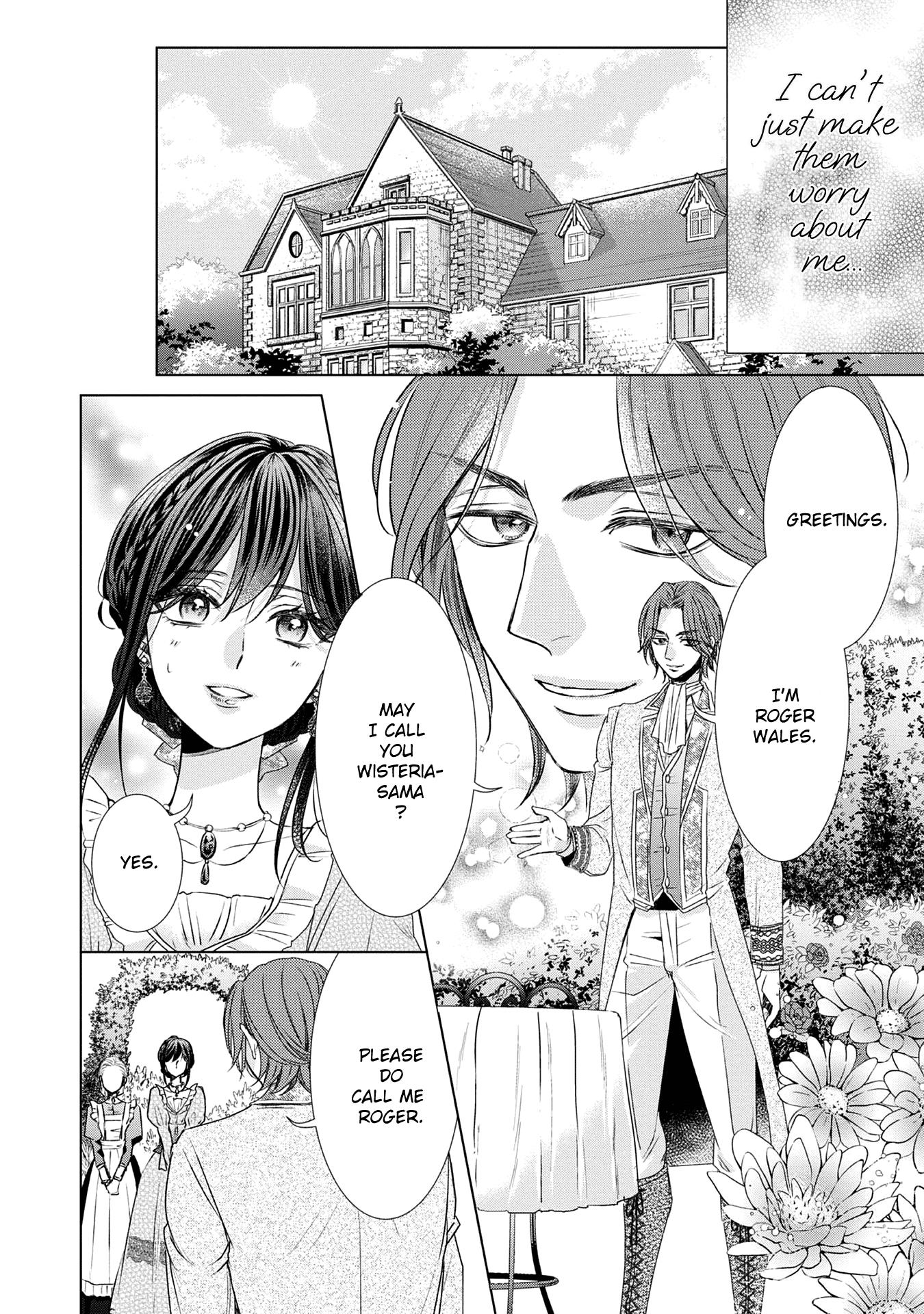 Koishita Hito Wa, Imouto No Kawari Ni Shindekure To Itta - Vol.1 Chapter 4.5: Tall, Small.