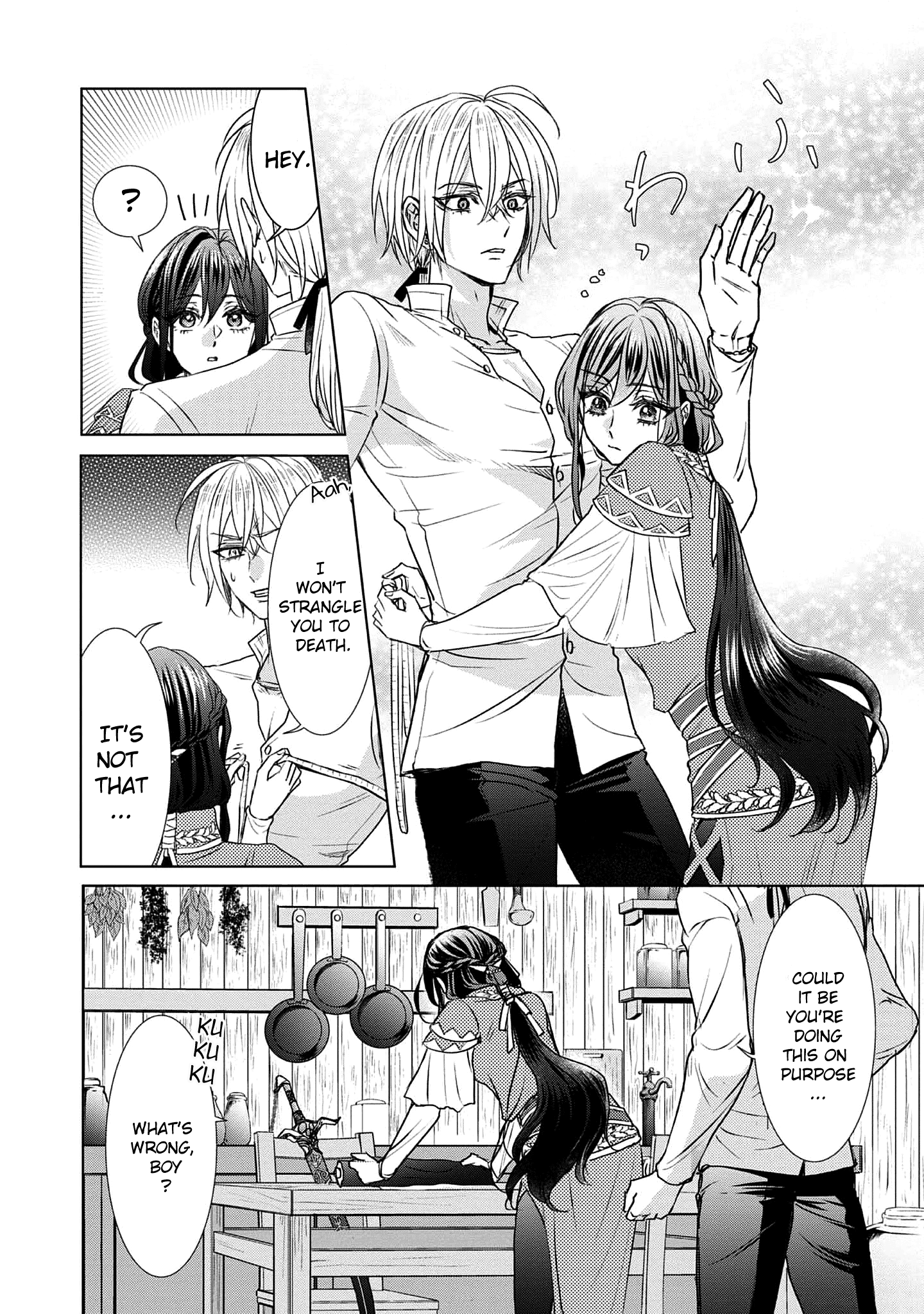 Koishita Hito Wa, Imouto No Kawari Ni Shindekure To Itta - Vol.2 Chapter 7