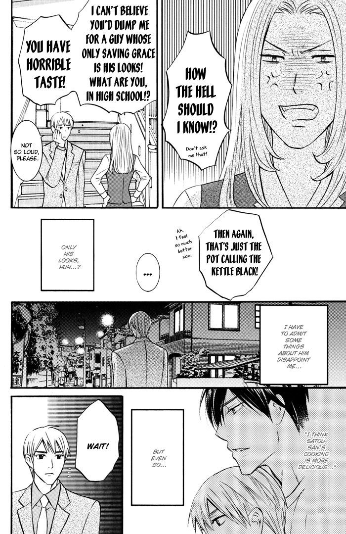 Ikenai Mousou Fudanshi - Vol.1 Chapter 5