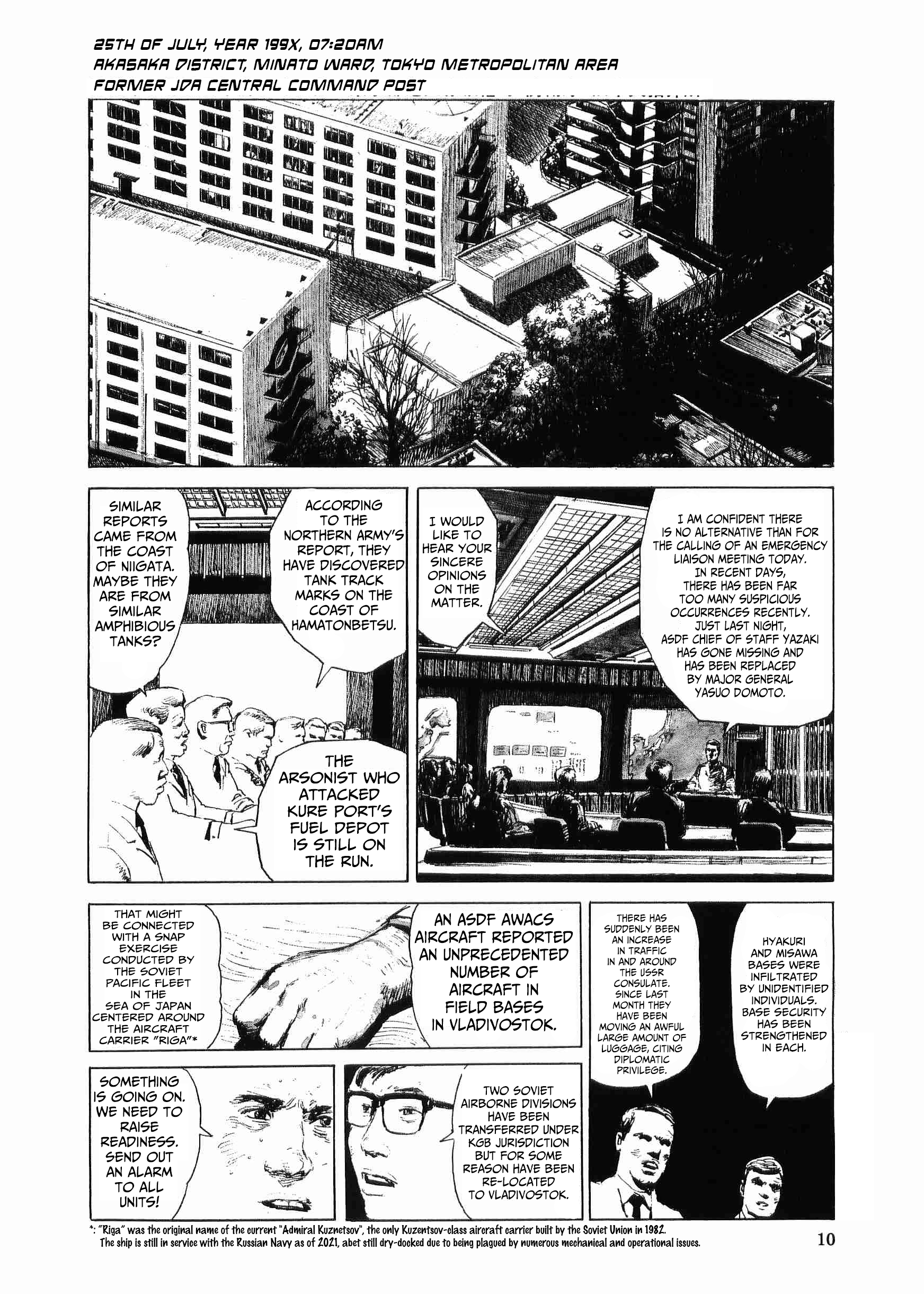 Raid On Tokyo - Chapter 1: Chapter 1