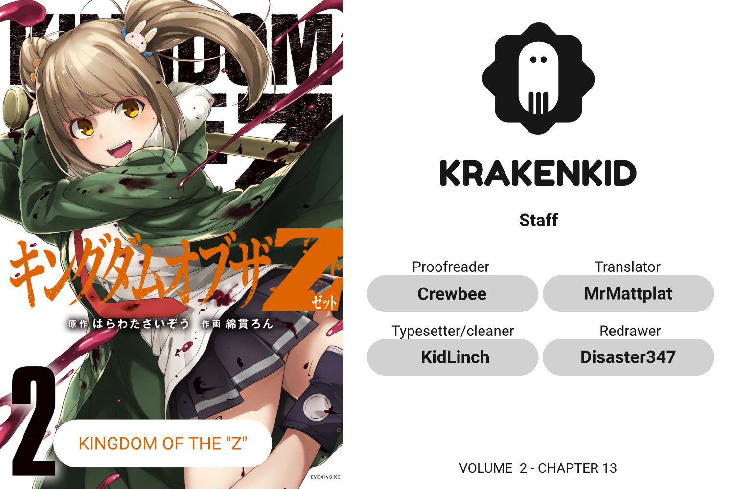 Kingdom Of The "Z" - Vol.2 Chapter 13: Recovery (1)