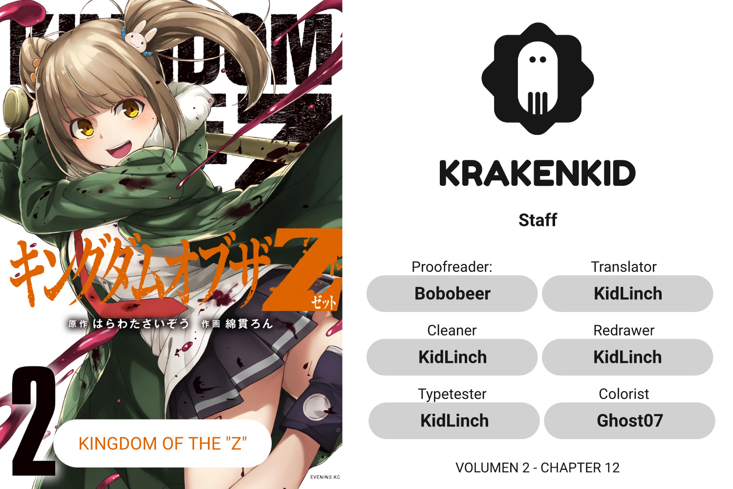 Kingdom Of The "Z" - Vol.2 Chapter 12: The Weak