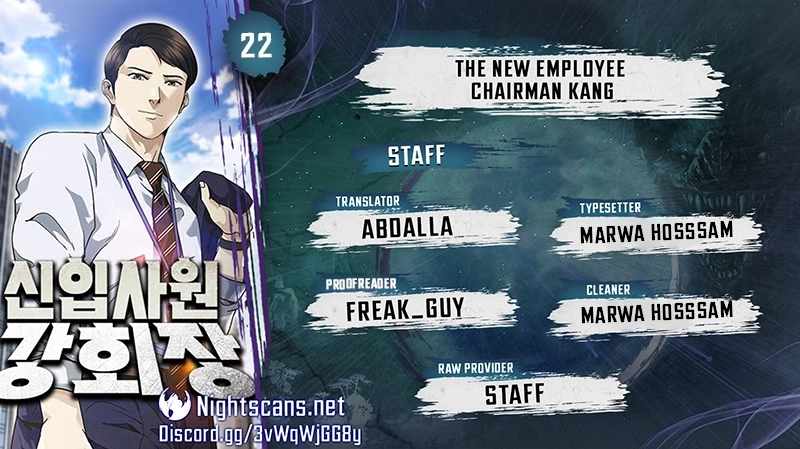 Chairman Kang, The New Employee - Chapter 22