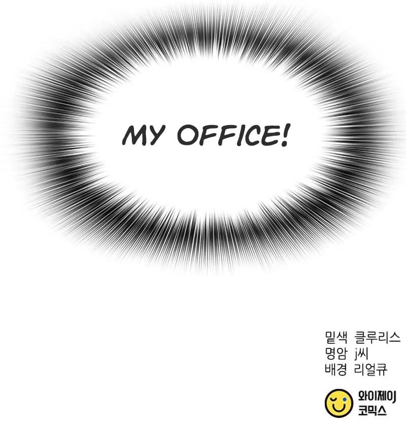 Chairman Kang, The New Employee - Chapter 3