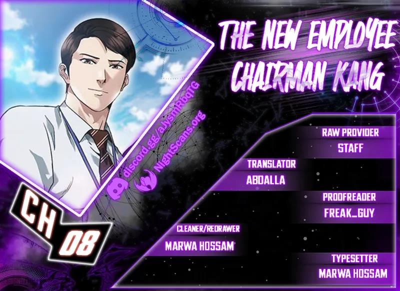 Chairman Kang, The New Employee - Chapter 8