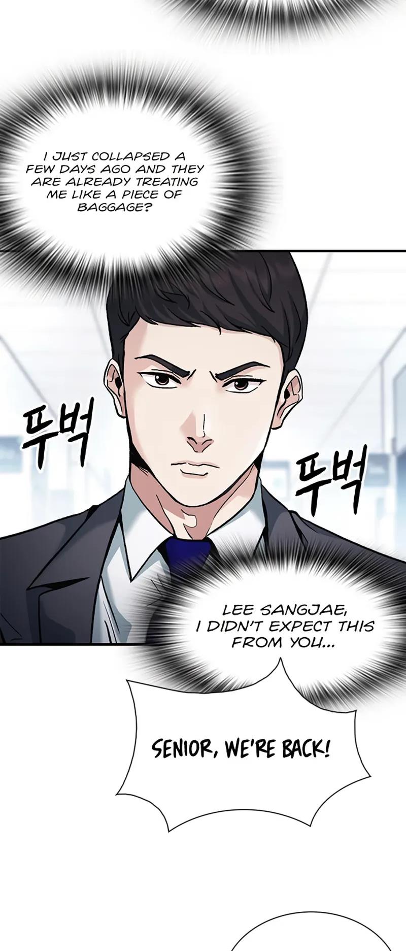 Chairman Kang, The New Employee - Chapter 5