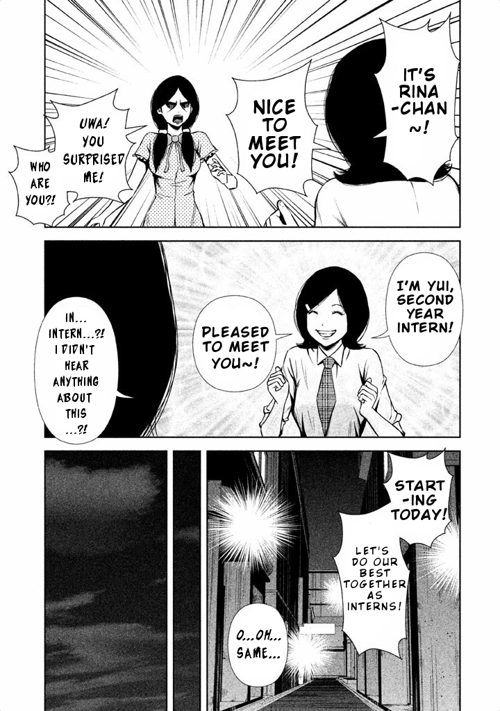 Back Street Girls - Washira Idol Hajimemashita. - Chapter 50: Big Rookie