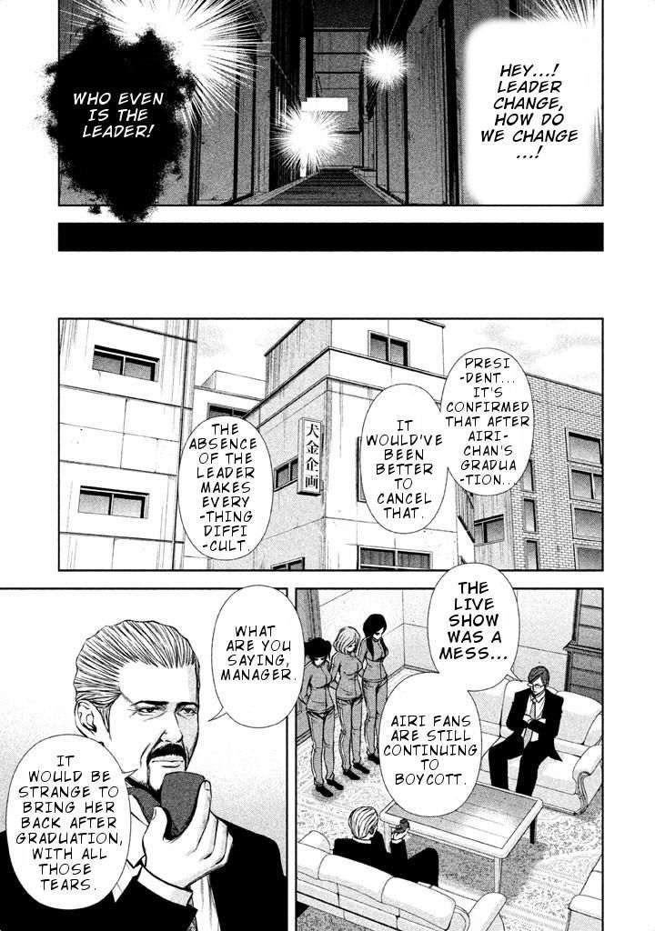 Back Street Girls - Washira Idol Hajimemashita. - Chapter 41