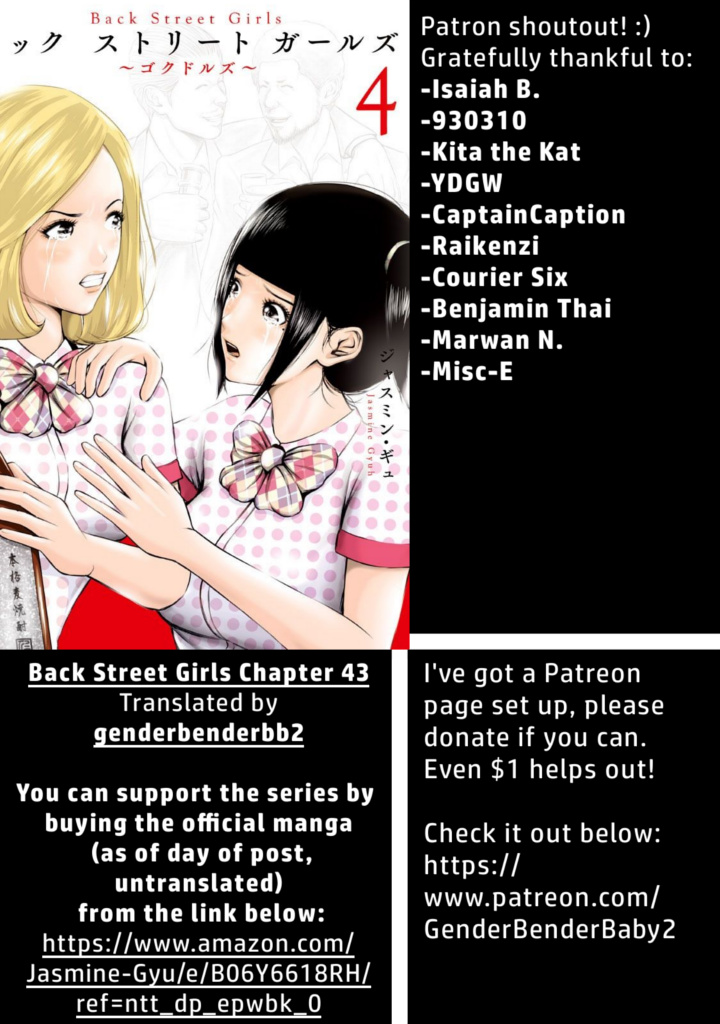 Back Street Girls - Washira Idol Hajimemashita. - Chapter 43: Nirvarna