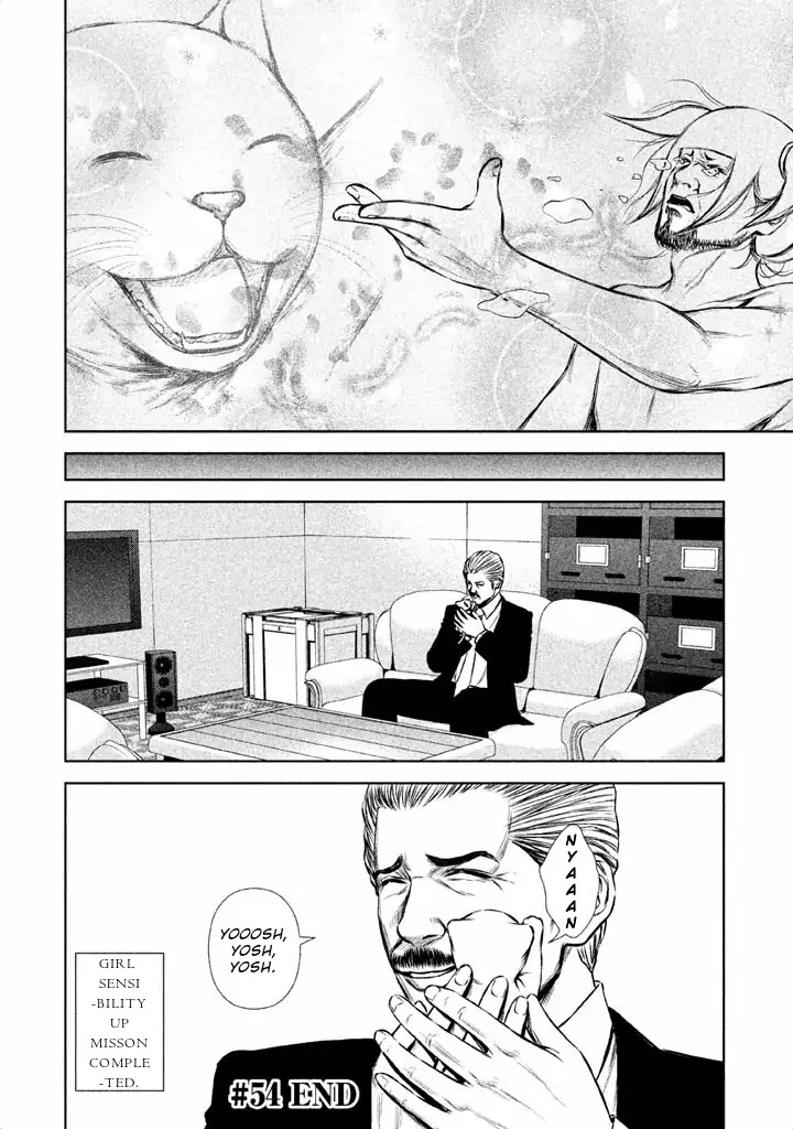 Back Street Girls - Washira Idol Hajimemashita. - Chapter 54: Separation