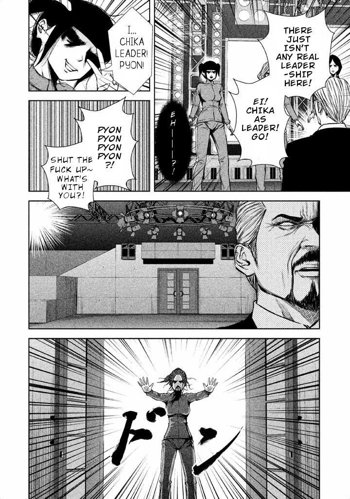 Back Street Girls - Washira Idol Hajimemashita. - Chapter 42: Don't Give Up On Your Dream