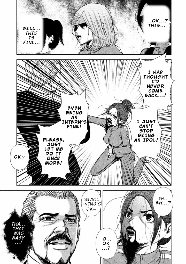 Back Street Girls - Washira Idol Hajimemashita. - Chapter 42: Don't Give Up On Your Dream