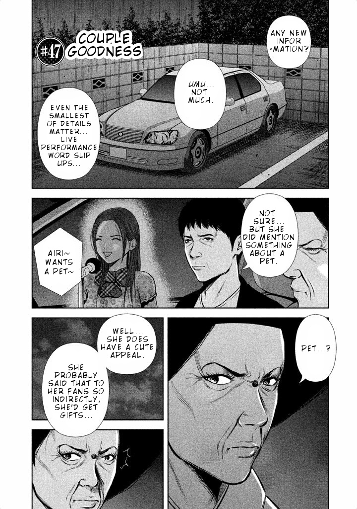 Back Street Girls - Washira Idol Hajimemashita. - Chapter 47: Couple Goodness