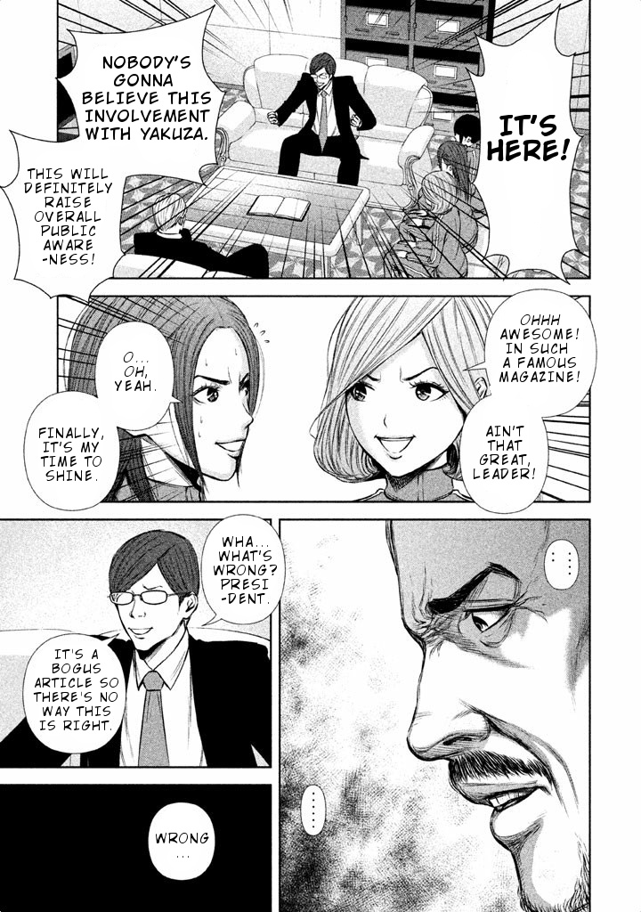 Back Street Girls - Washira Idol Hajimemashita. - Chapter 47: Couple Goodness