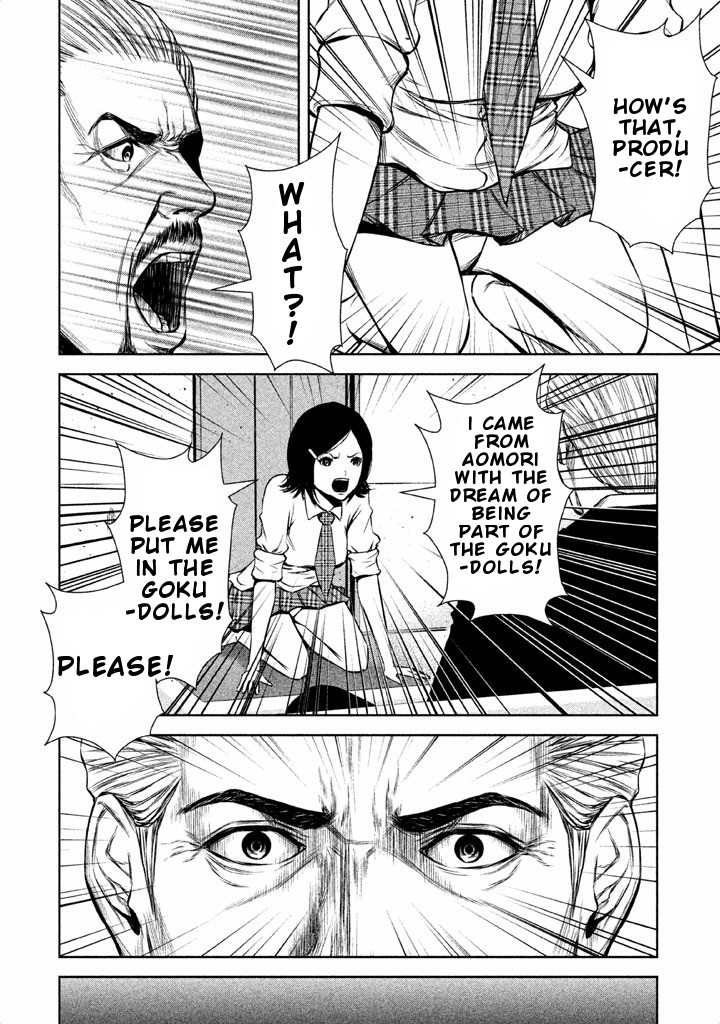 Back Street Girls - Washira Idol Hajimemashita. - Chapter 49: Parent's Lesson