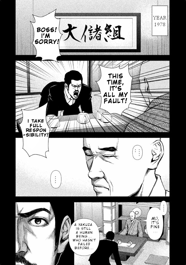 Back Street Girls - Washira Idol Hajimemashita. - Chapter 49: Parent's Lesson