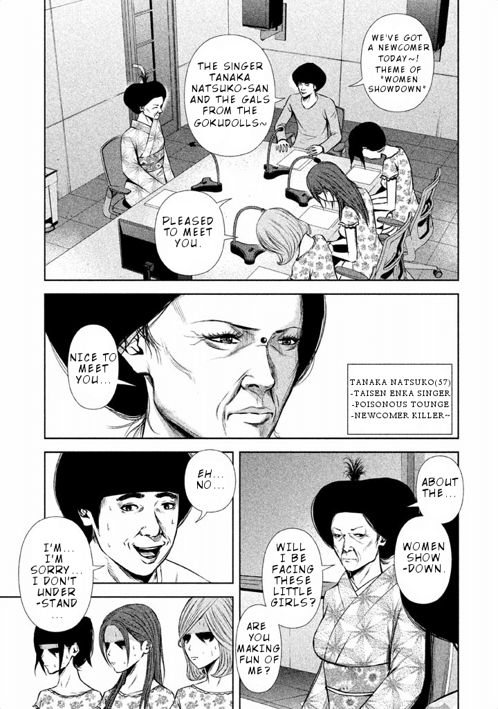 Back Street Girls - Washira Idol Hajimemashita. - Chapter 44: Showdown With Baba.