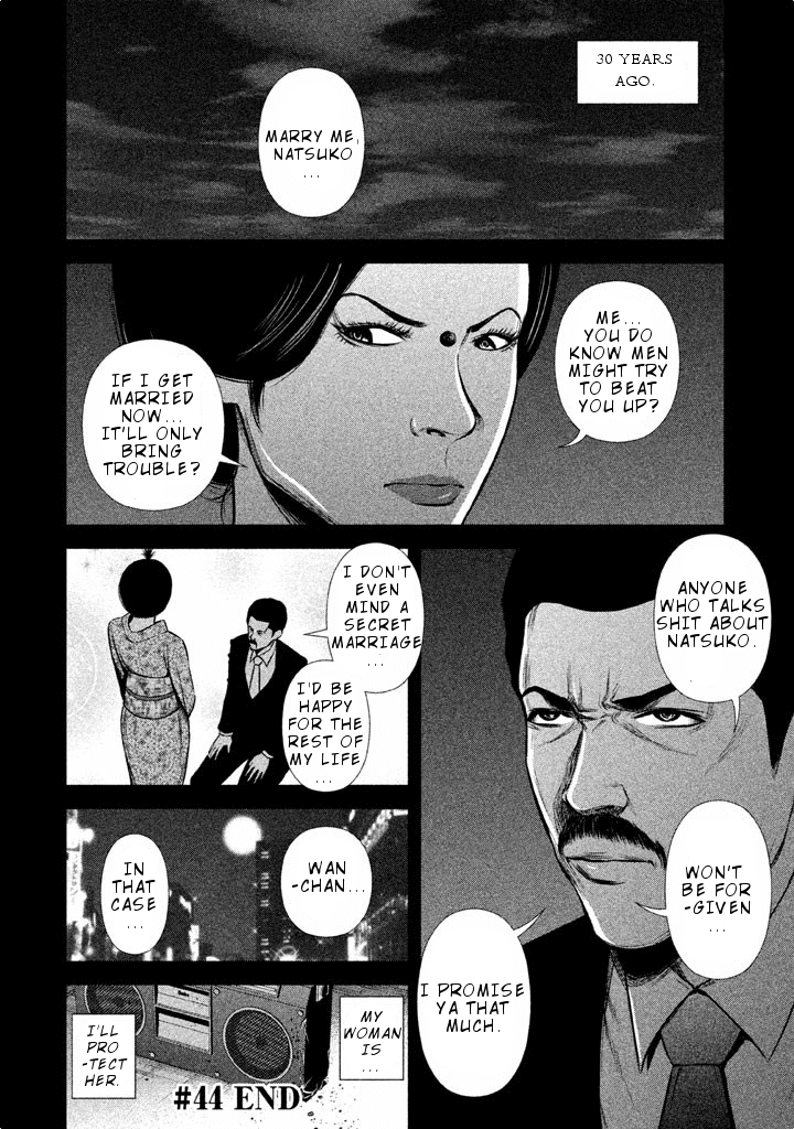 Back Street Girls - Washira Idol Hajimemashita. - Chapter 44: Showdown With Baba.