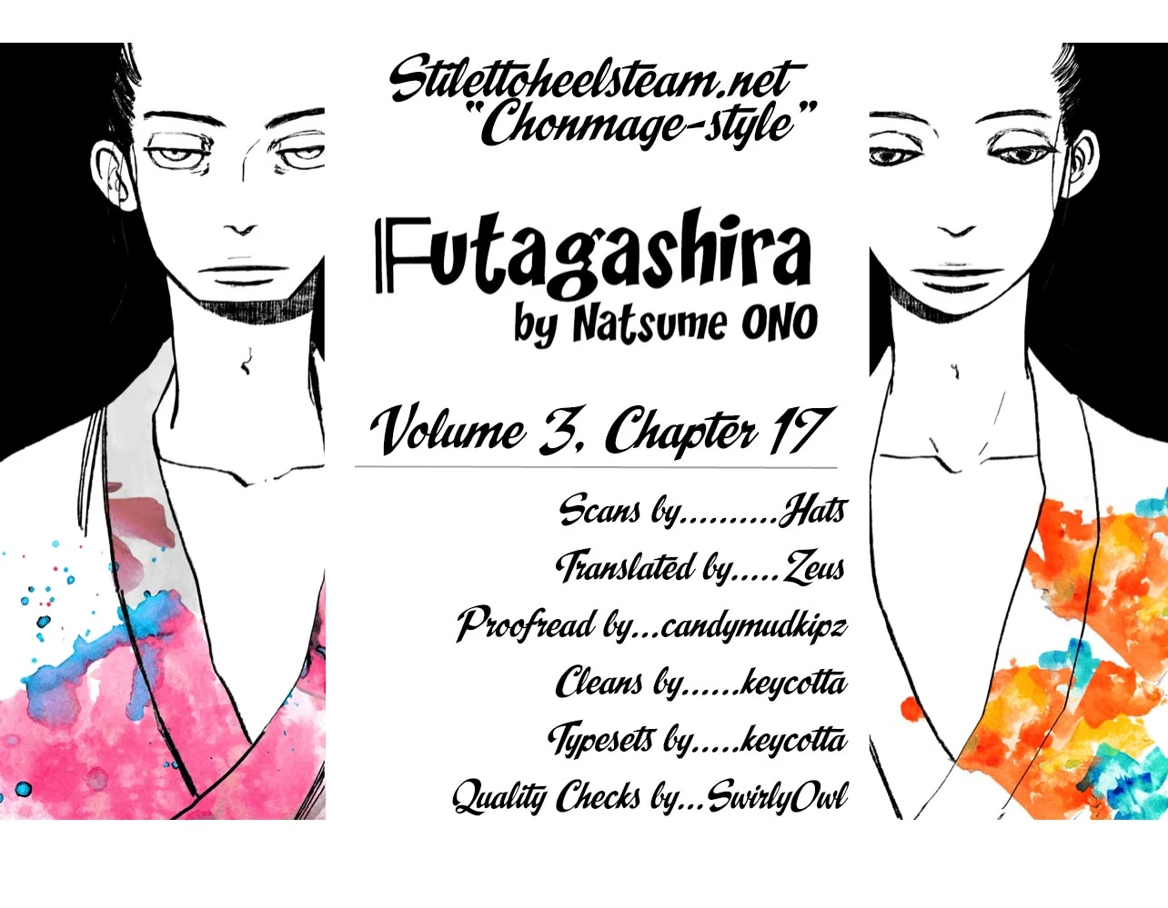 Futagashira - Chapter 17