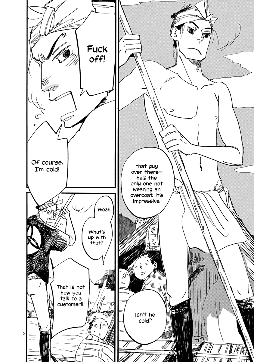 Futagashira - Chapter 17