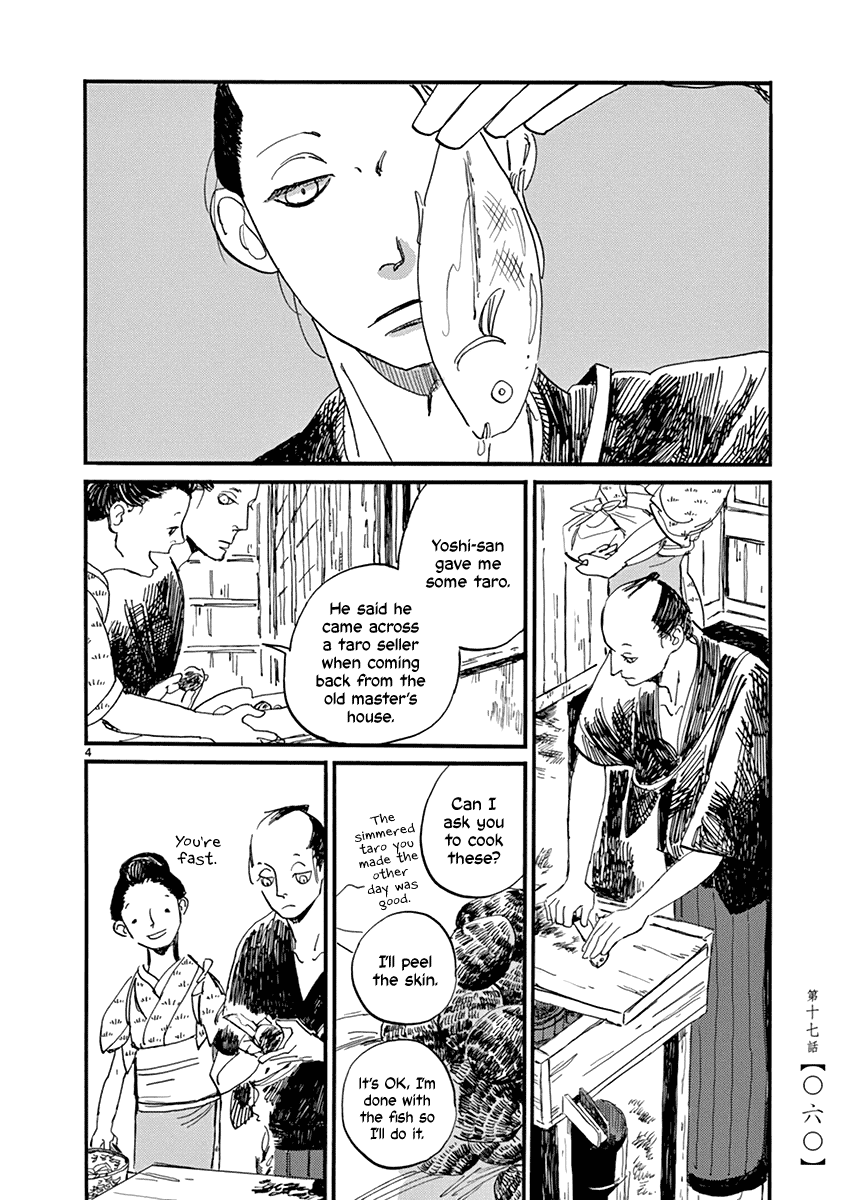 Futagashira - Chapter 17