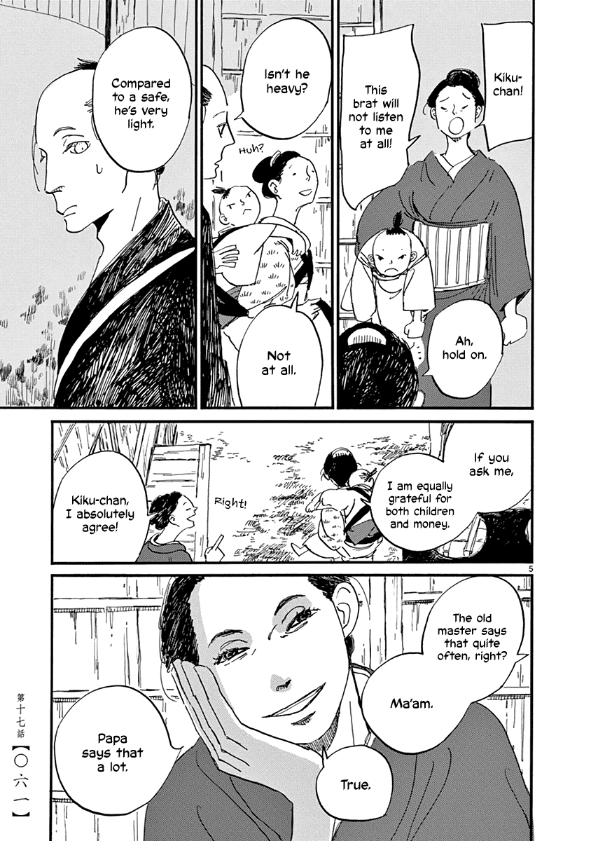 Futagashira - Chapter 17