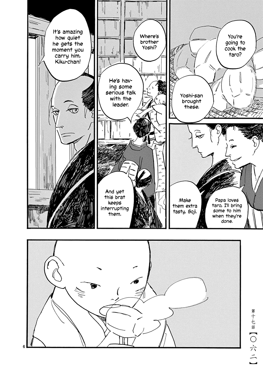 Futagashira - Chapter 17