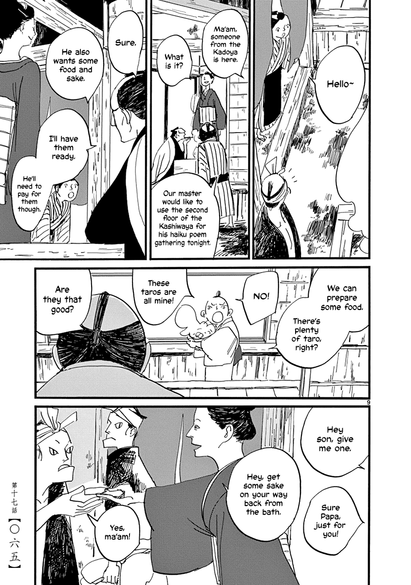 Futagashira - Chapter 17