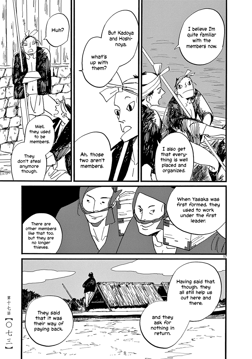 Futagashira - Chapter 17