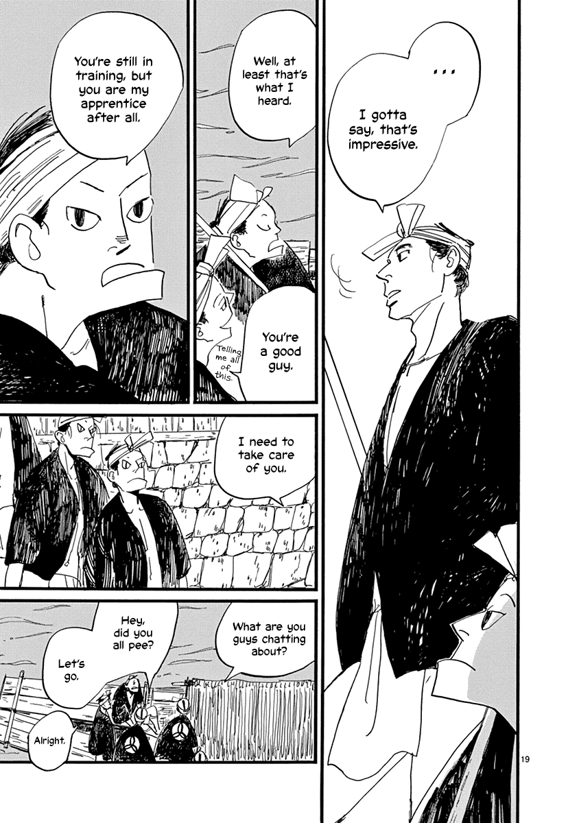 Futagashira - Chapter 17