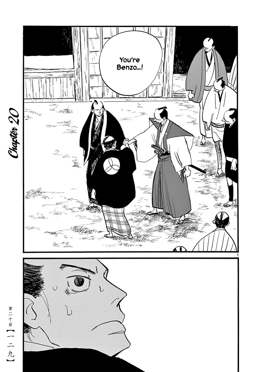 Futagashira - Chapter 20