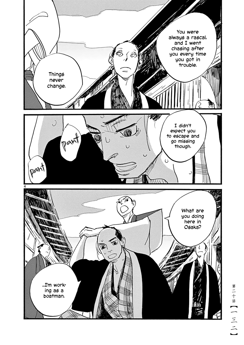 Futagashira - Chapter 20