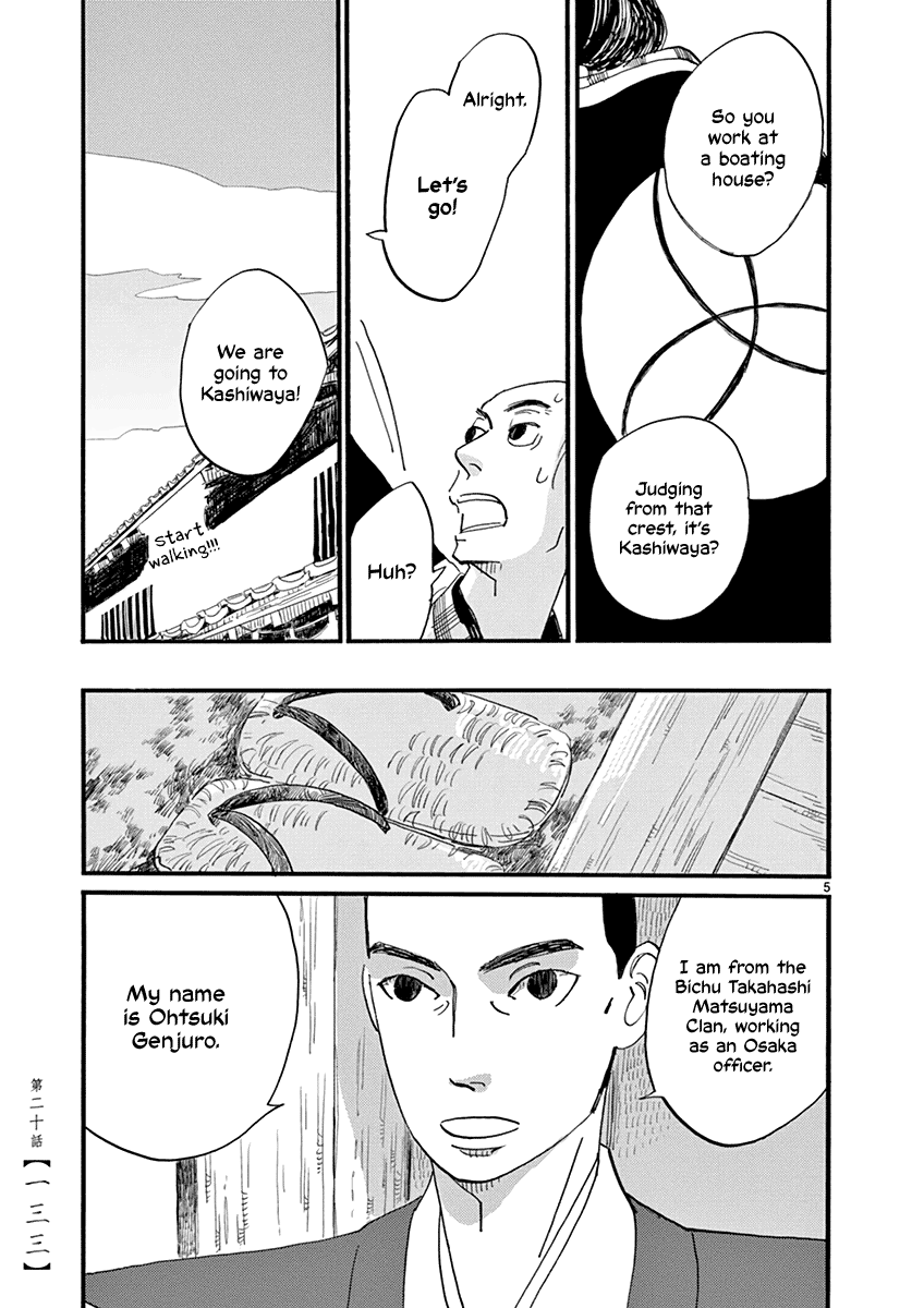 Futagashira - Chapter 20