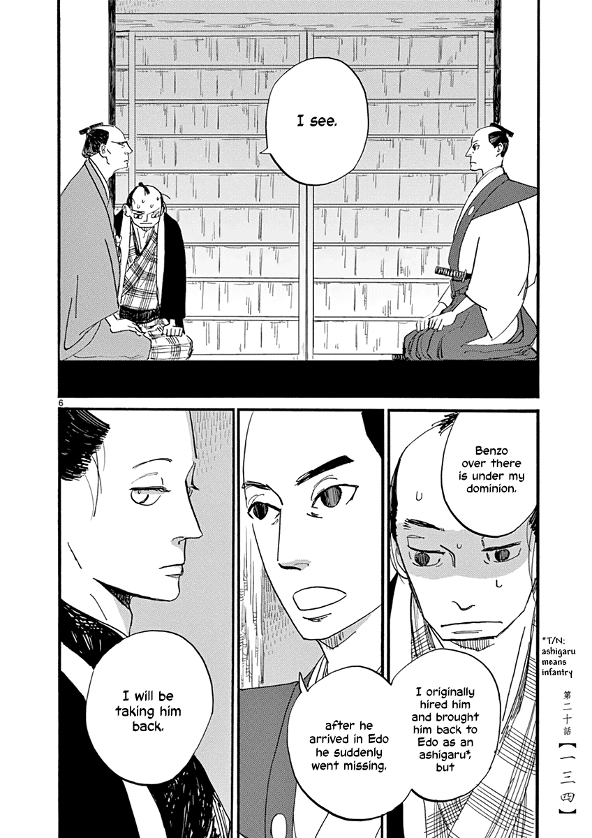 Futagashira - Chapter 20