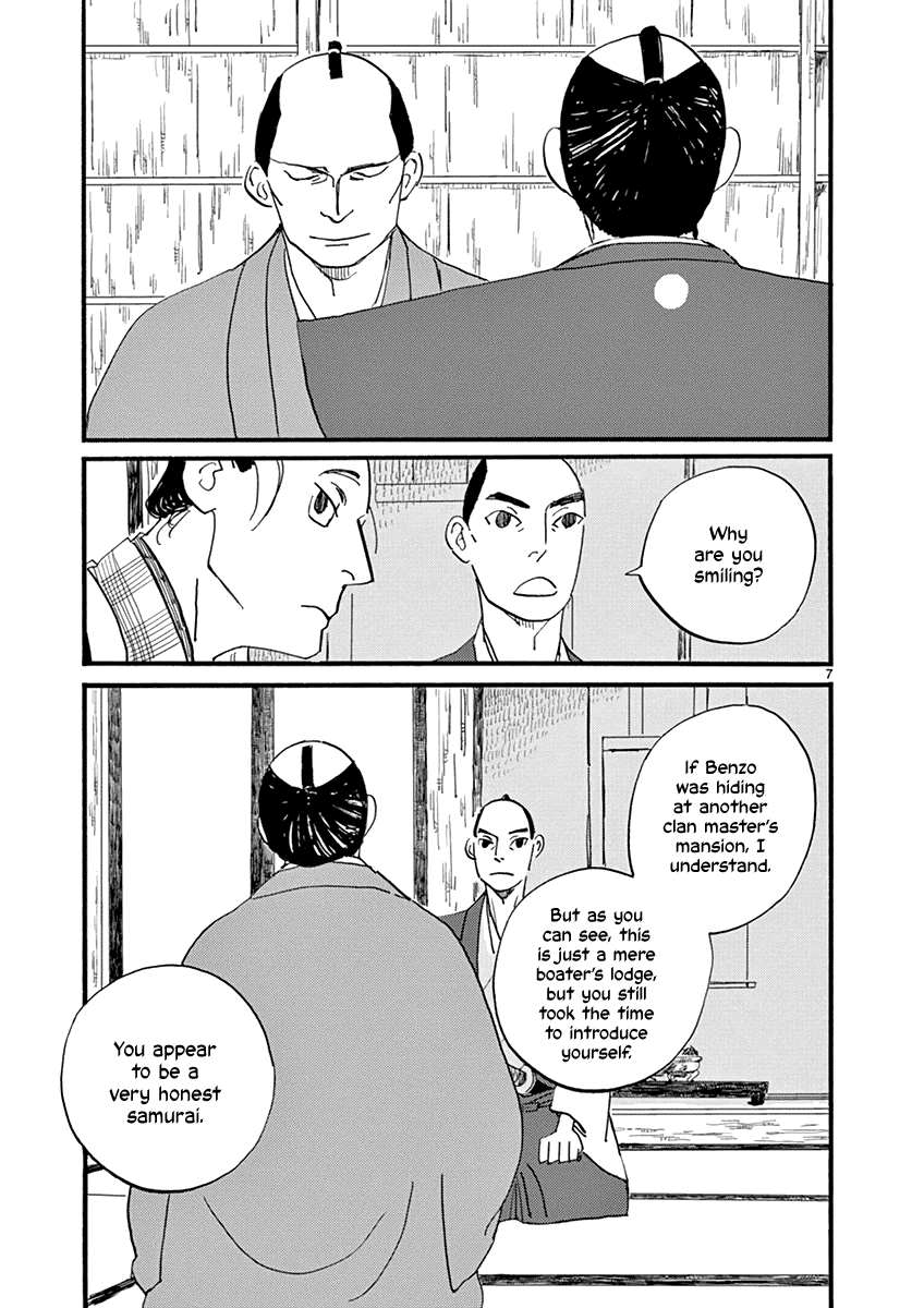 Futagashira - Chapter 20