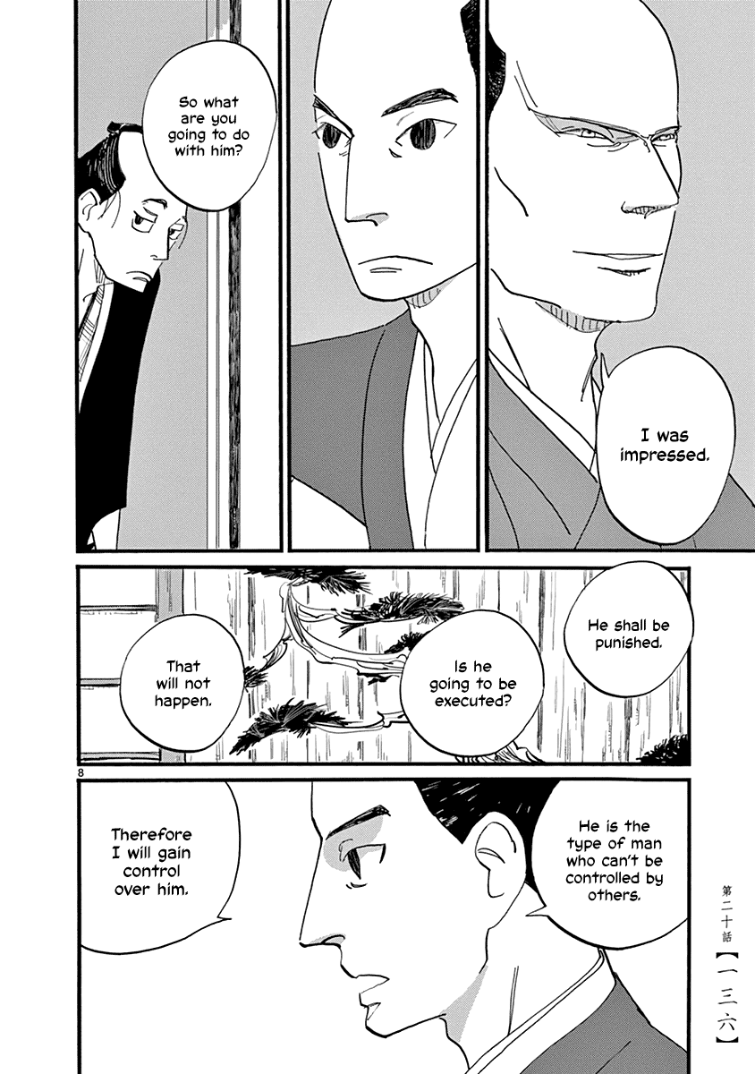 Futagashira - Chapter 20