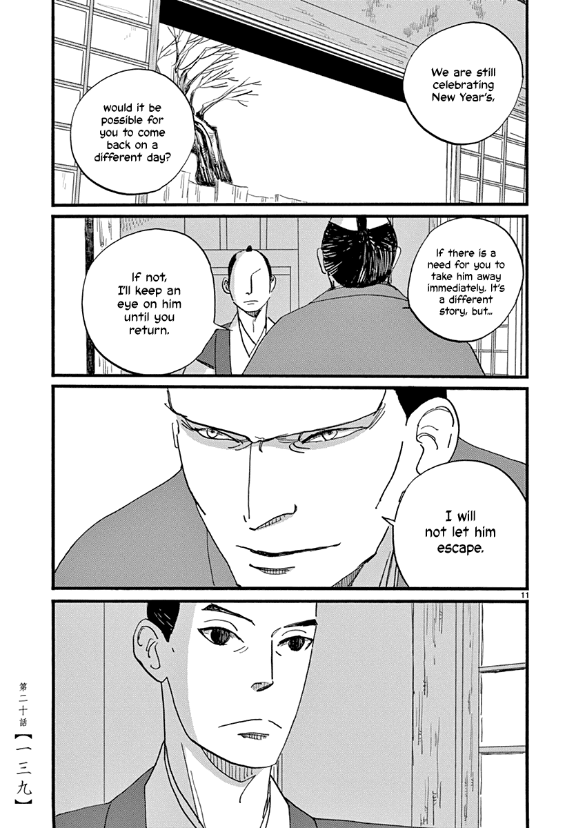 Futagashira - Chapter 20