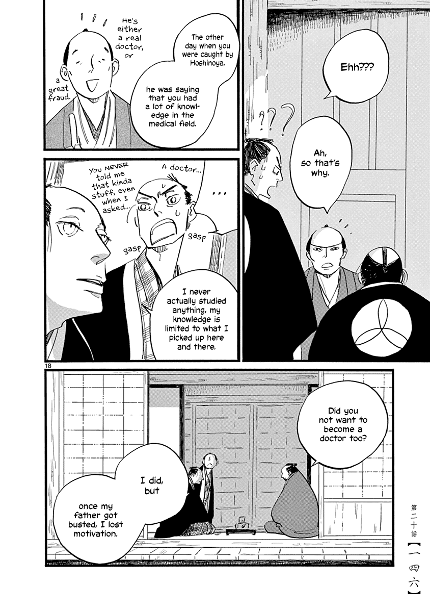 Futagashira - Chapter 20