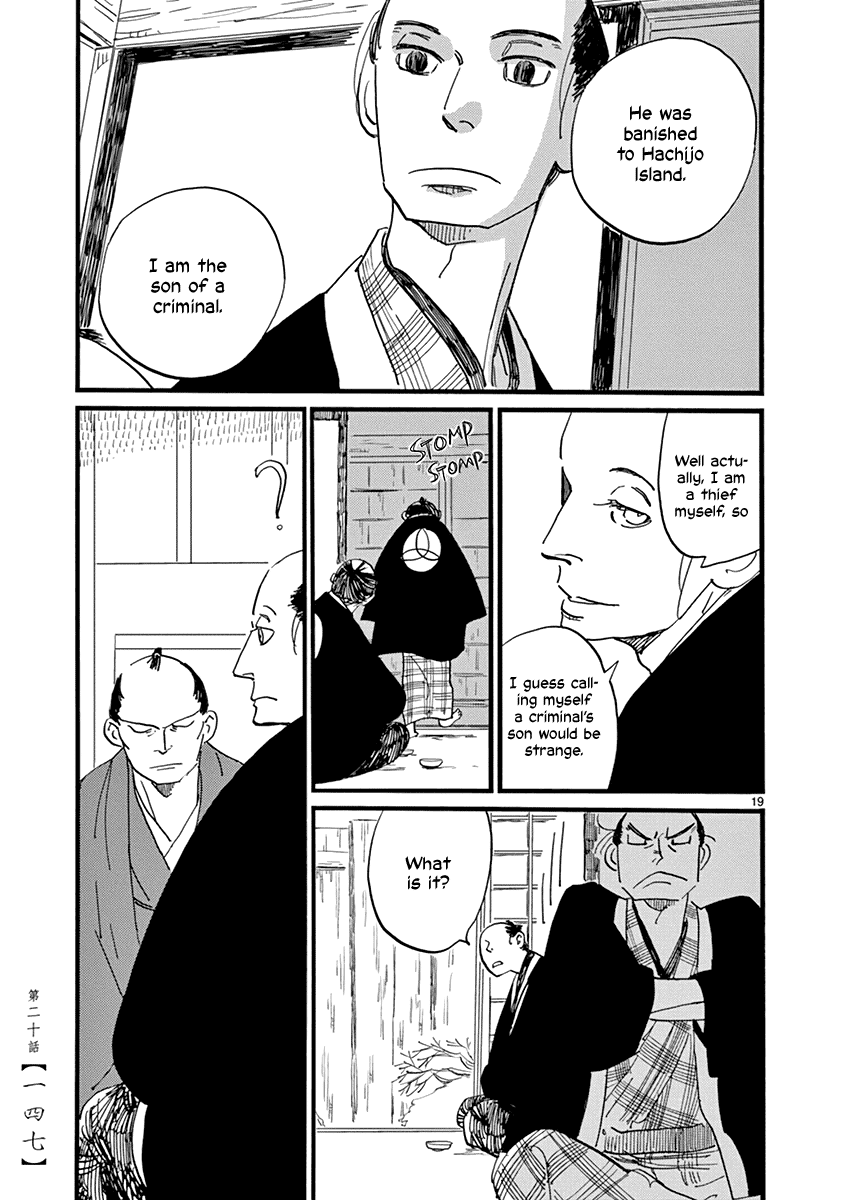 Futagashira - Chapter 20