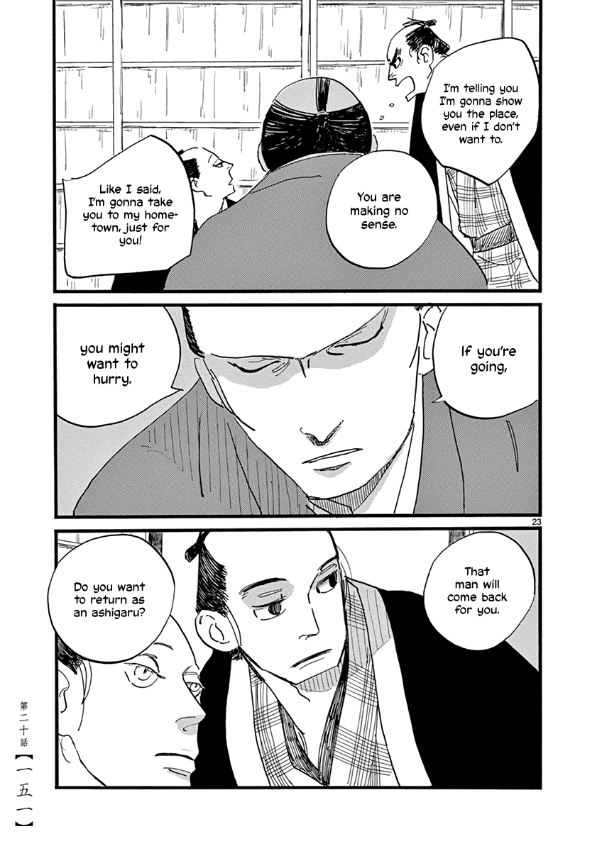 Futagashira - Chapter 20