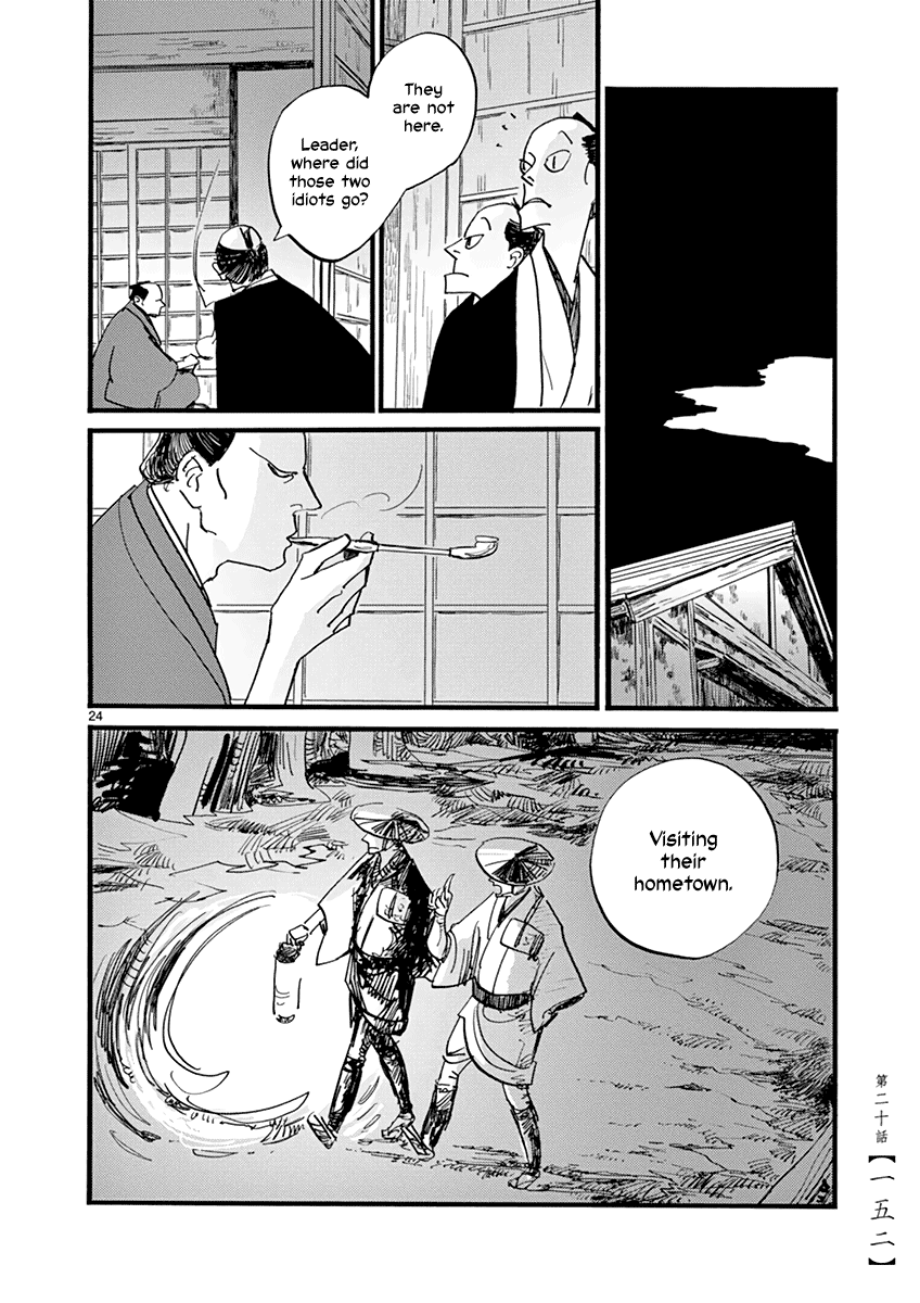 Futagashira - Chapter 20