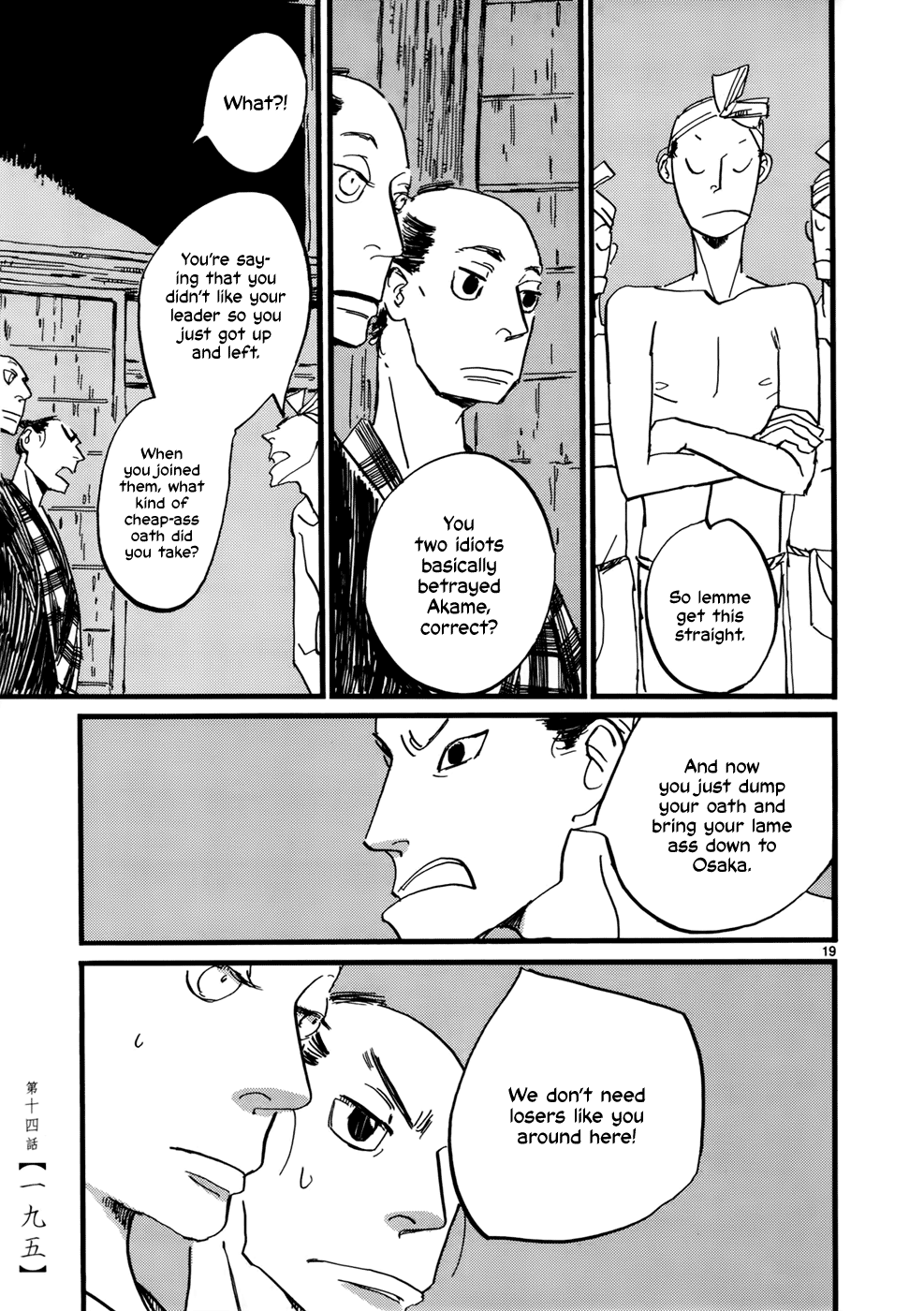 Futagashira - Vol.2 Chapter 14