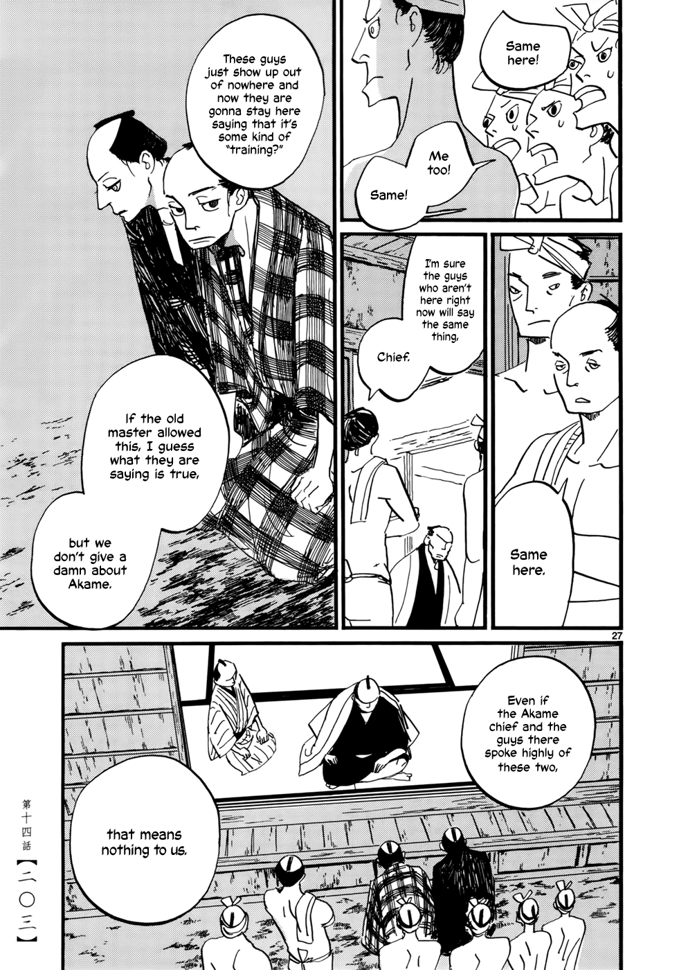 Futagashira - Vol.2 Chapter 14