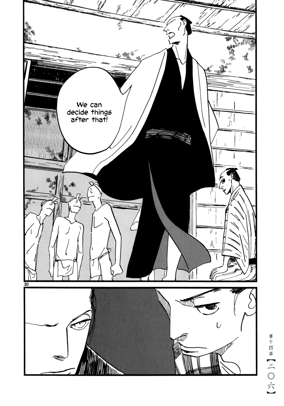 Futagashira - Vol.2 Chapter 14