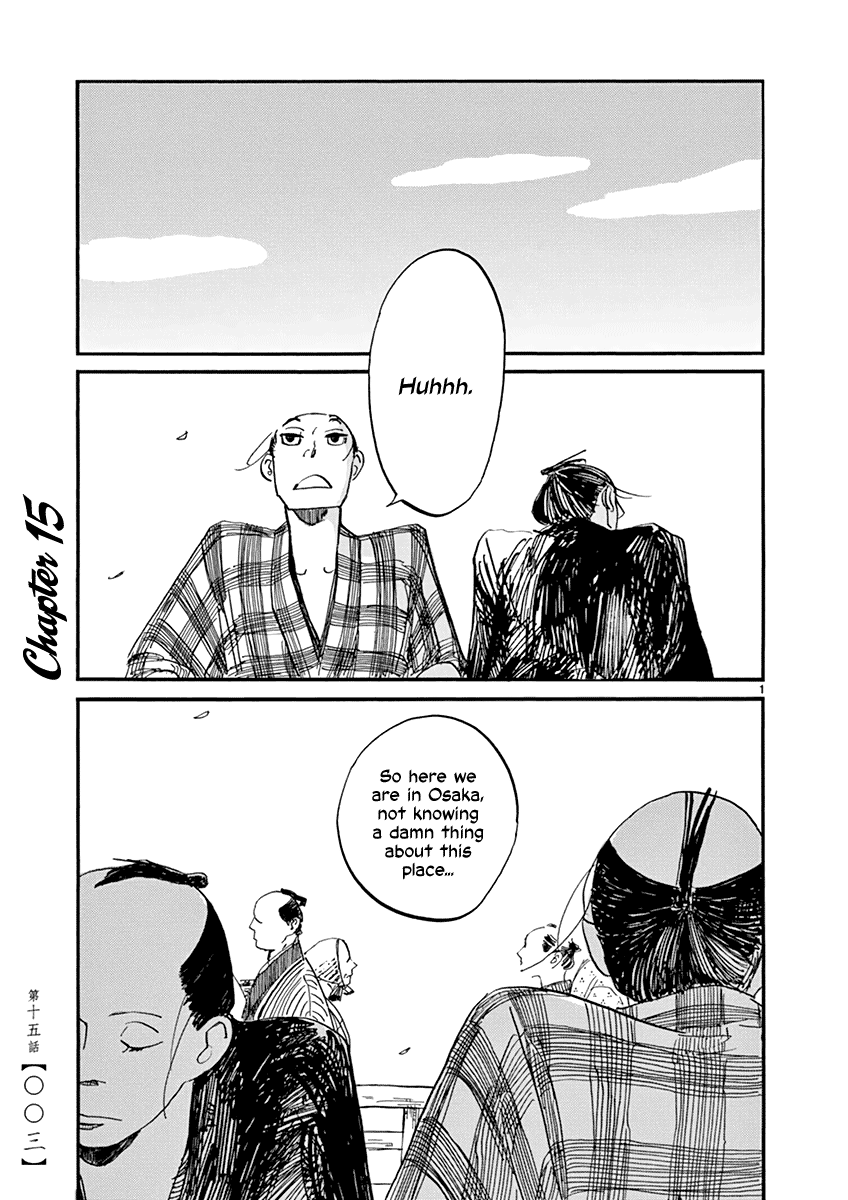 Futagashira - Vol.3 Chapter 15