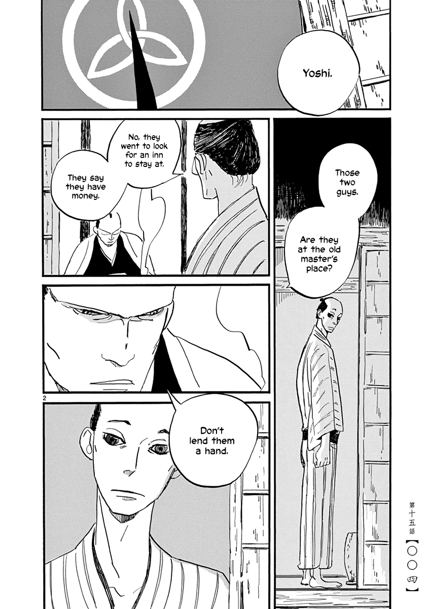 Futagashira - Vol.3 Chapter 15