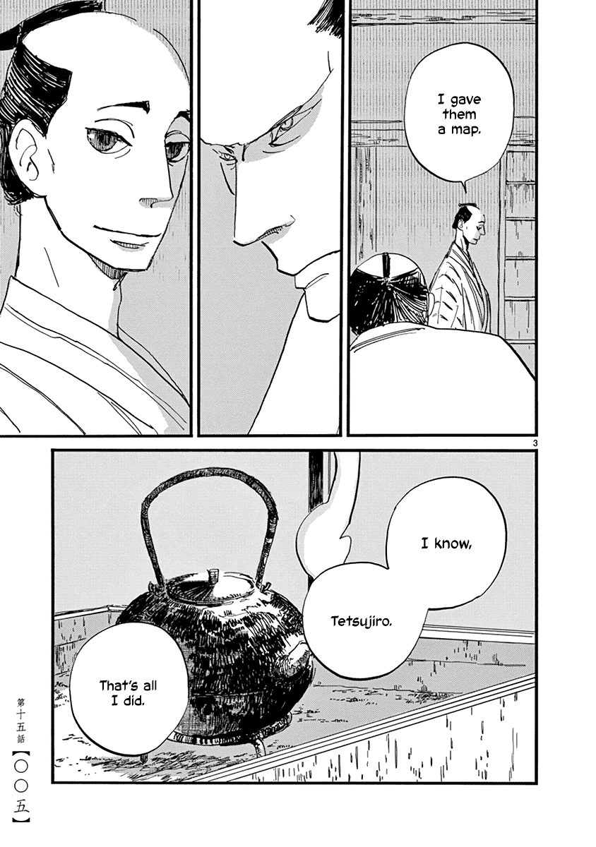 Futagashira - Vol.3 Chapter 15