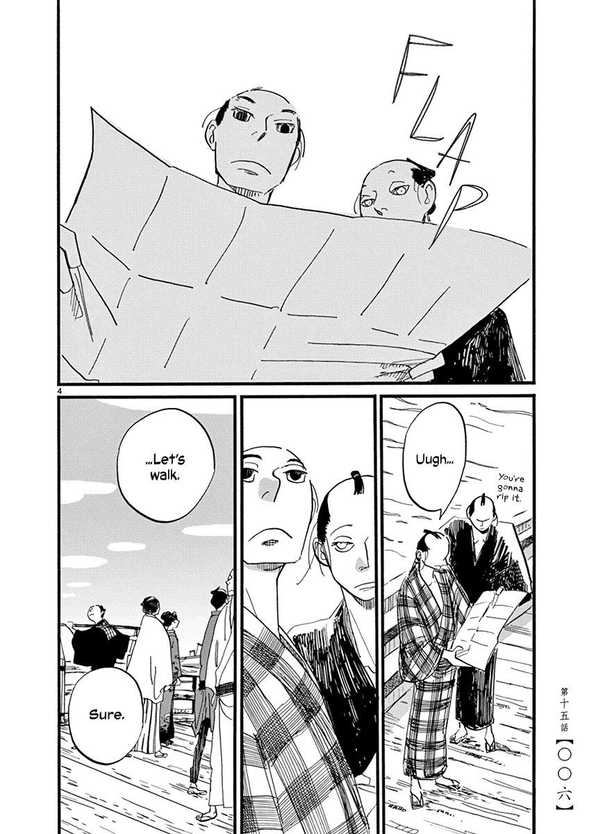 Futagashira - Vol.3 Chapter 15