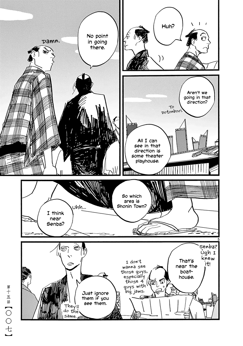 Futagashira - Vol.3 Chapter 15